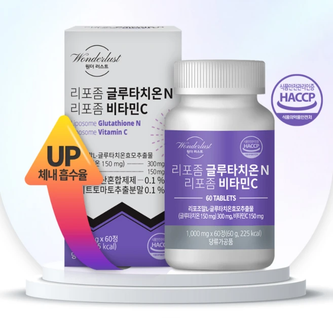 글루타치온과 비타민C 모두 리포좀제형기술로 체내흡수율을 높였습니다!! 하루 한번으로 어제보다 생기있는 하루 보내세요!! 리포좀글루타치온N비타민C, 180정, 1세트 - 쿠팡