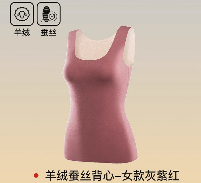 德絨保暖背心 女士秋冬季發熱內衣打底內搭 無痕磨絨馬甲可外穿