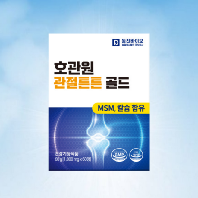 호관원 관절튼튼 골드 MSM 1500 + 쇼핑백, 60정, 60g, 1박스