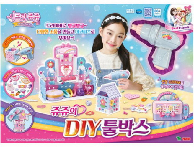 시크릿쥬쥬 쥬쥬의 DIY 툴박스 크리스마스 선물 어린이날 선물 어린이 생일 선물, 1개