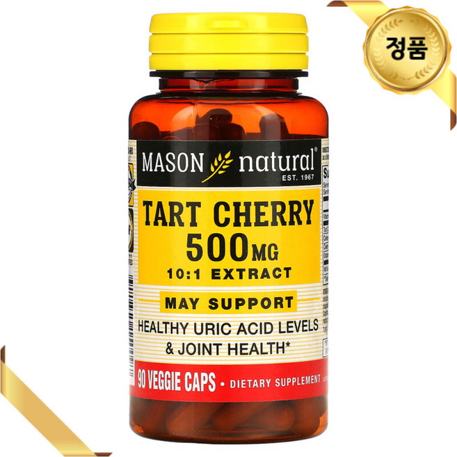 메이슨 내추럴 타트 체리 250 mg 90 베지 캡슐, 1개, 90정