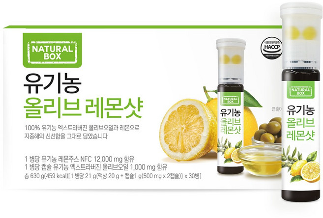 내추럴박스 유기농 올리브 레몬샷 30병, 1박스, 630g