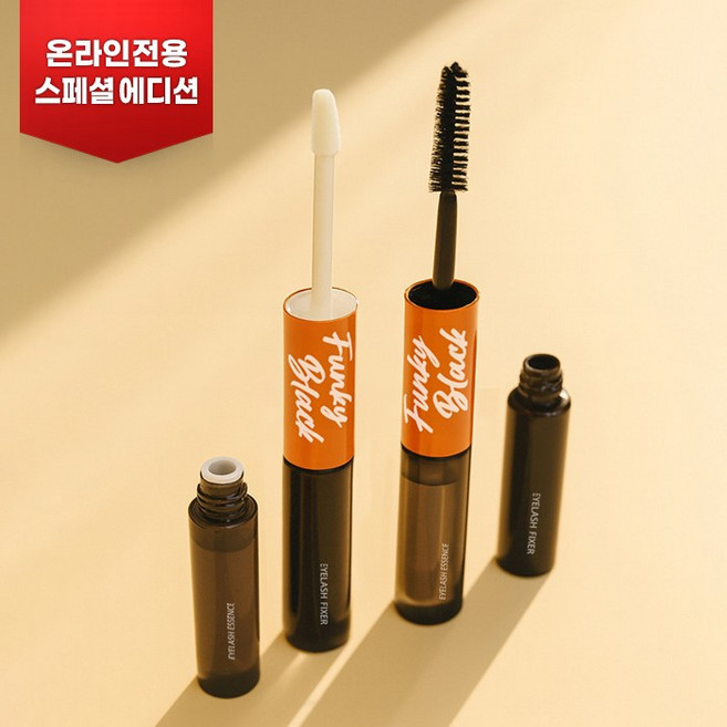 펑키블랙 아이래쉬 에센스&픽서 신형 속눈썹영양제 (본사 정품), 1개, 10ml