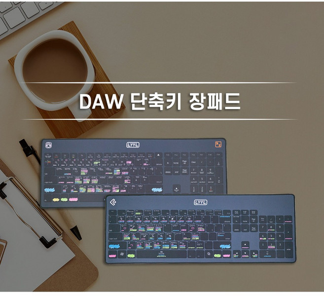 LYYL 큐베이스 프로툴즈 CUBASE PROTOOLS LOGIC PRO X DAW 단축키 장패드 마우스패드, 1개