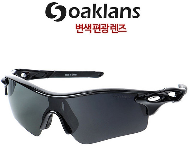 오클랜즈 Q220 변색 편광 선글라스 스포츠 고글 자전거 라이딩 싸이클 운전 낚시 등산 남자 여자 골프 자외선 uv 차단, Q220 블랙프레임/편광변색렌즈, 1개