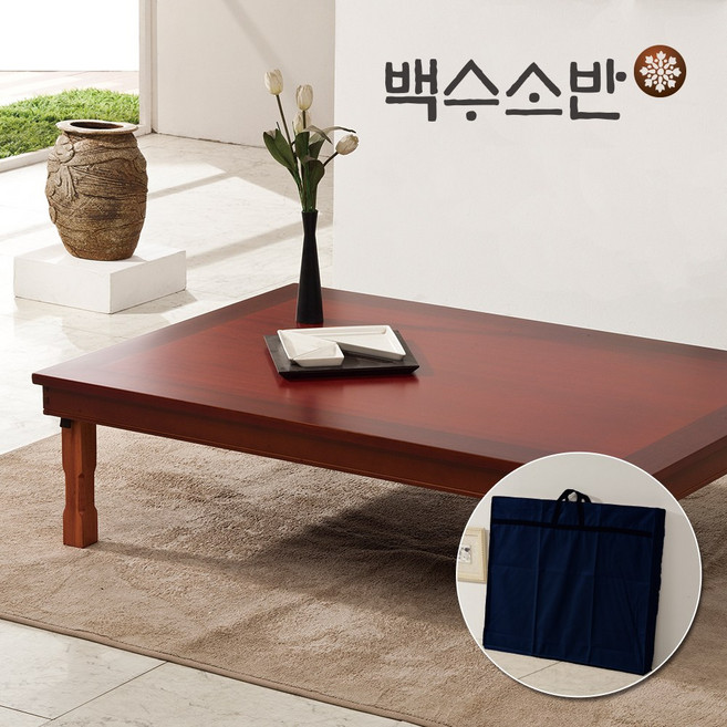 백수소반 레드 대교자 + 부직포커버, 1세트