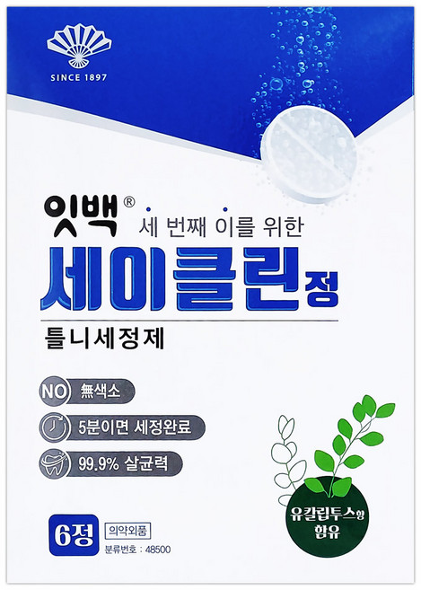 동화약품 잇백 세이클린정 틀니세정제 6정, 1개, 6개입