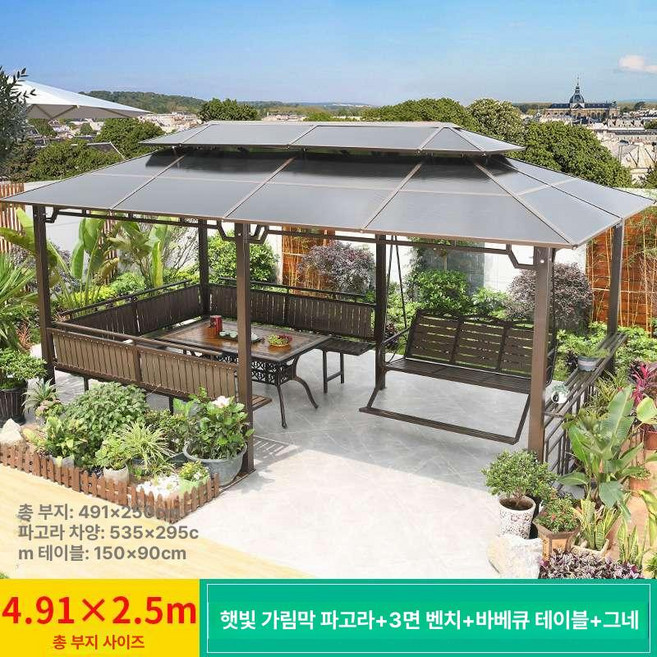 로즈포레 체류형쉼터 농촌체류형쉼터10평 쉼터 정자 옥상정자 조립식정자 정자가격 사각정자, 5.35x3m 정자+3면 D