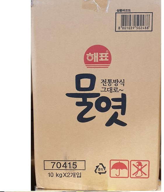 물엿10kg/해표-, 2개, 10kg