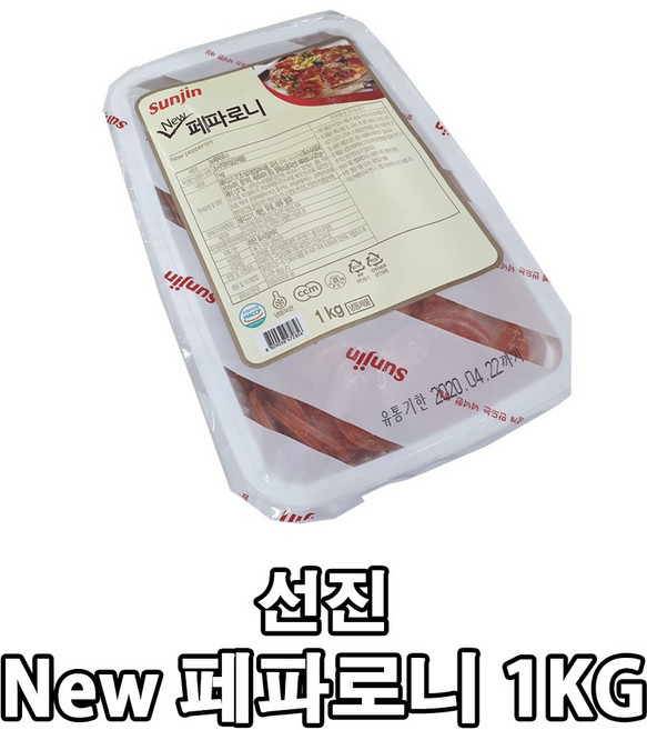 선진 뉴 페파로니 1kg 페퍼로니 아이스박스무료, 1개