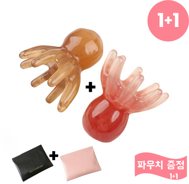 TAYPAK 1+1 괄사 두피괄사 괄사용품 천연소재 문어 [파우치증정] 머리 지압 바디 마사지기 승모근 마사지 지압, 핑크1개+커피색1개, 1세트