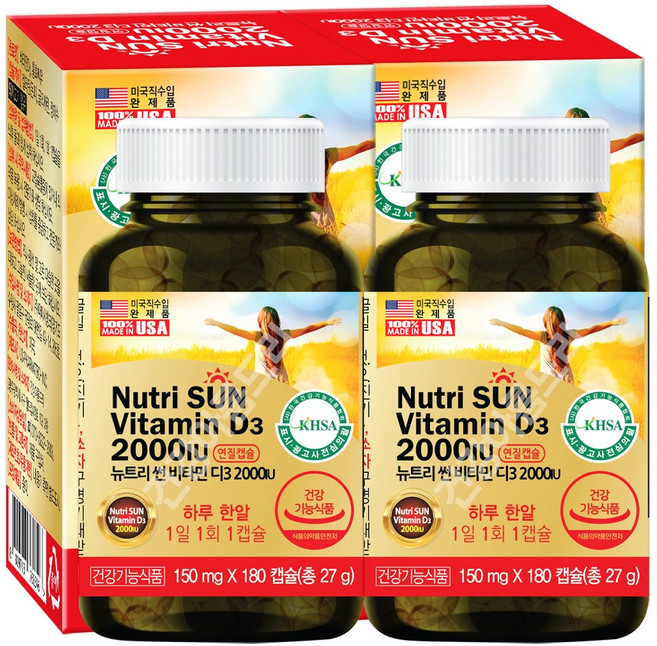 7무첨가 뉴트리 썬 비타민D3 2000IU 180캡슐X2개/홍화씨유 임산부, 180정, 2개