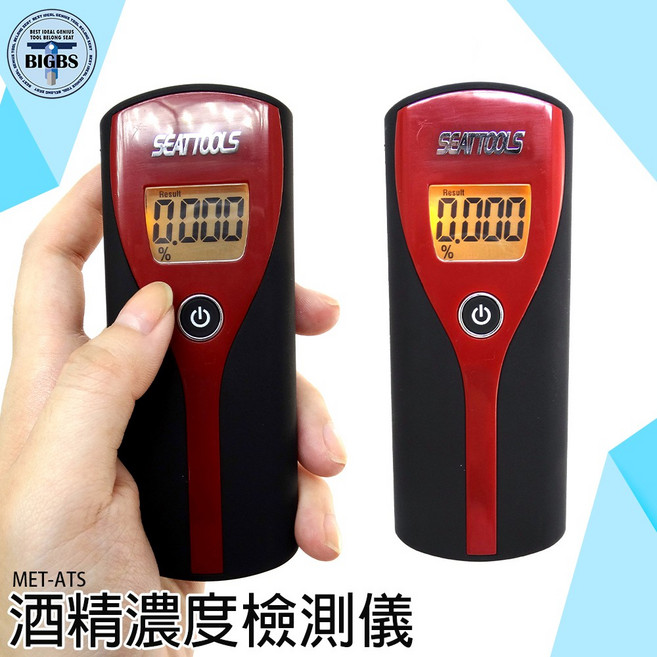 SEATTOLS 吹氣式酒精濃度檢測儀 快速檢測 輕巧便攜 MET-ATS, 1個