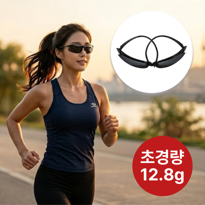팍클리 초경량 UV차단 편광 러닝 스포츠 선글라스