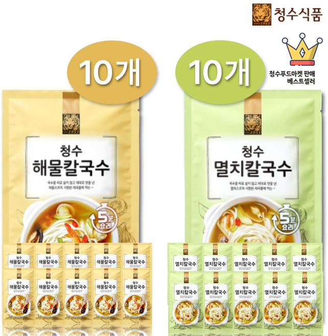 청수 멸치 칼국수 110g x10개 +청수 해물 칼국수 110g x 10개(20인분)국수300g 1개 증정, 220g, 20개