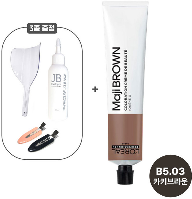 [로레알] 마지렐 마지브라운 (+얼굴가리개 산화제 메이크업 머리핀 2P 증정), 1개, B5.03 카키브라운