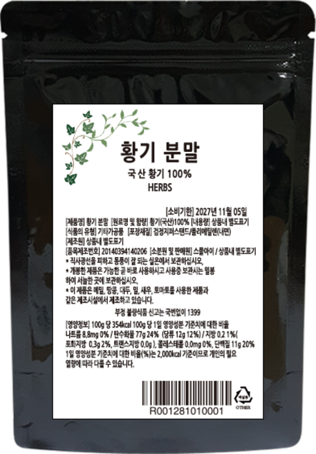 거룩한가 국산 황기가루, 1개, 500g