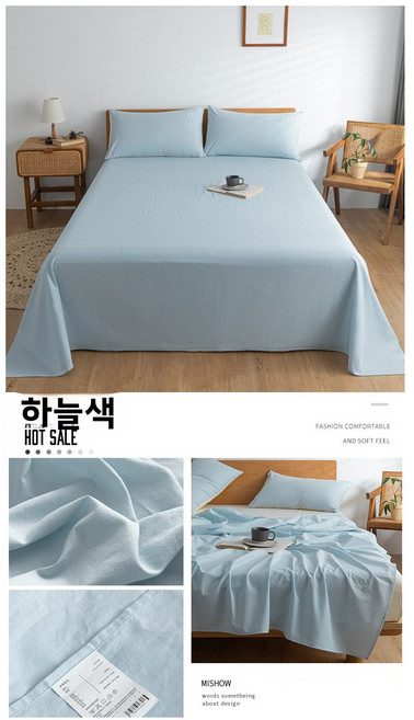 100% 순면 워싱 코튼 침대 시트 여름용 단품 100% 순면 이불 커버 여름용 베개 커버 3종 세트