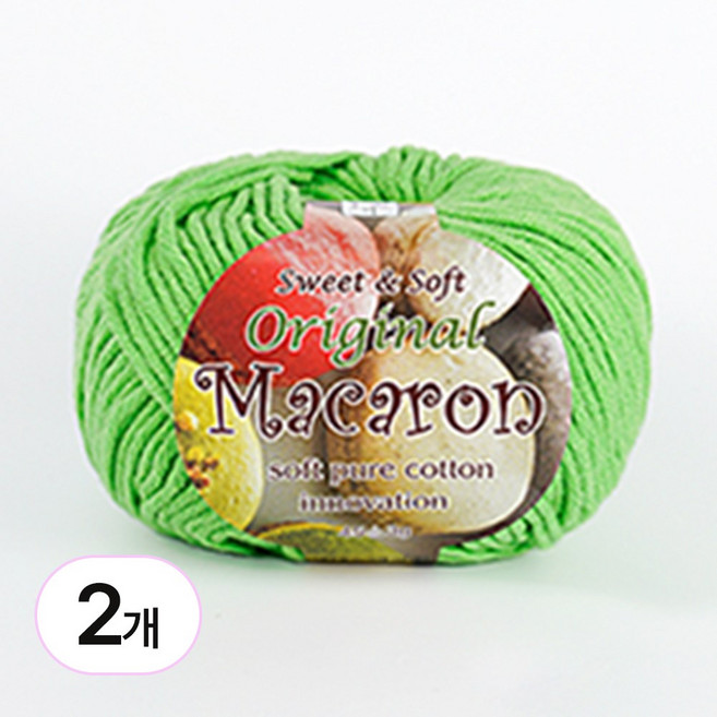 바토니팅 마카롱실 2P 마카롱 뜨개실 털실, 035 완두콩, 2개