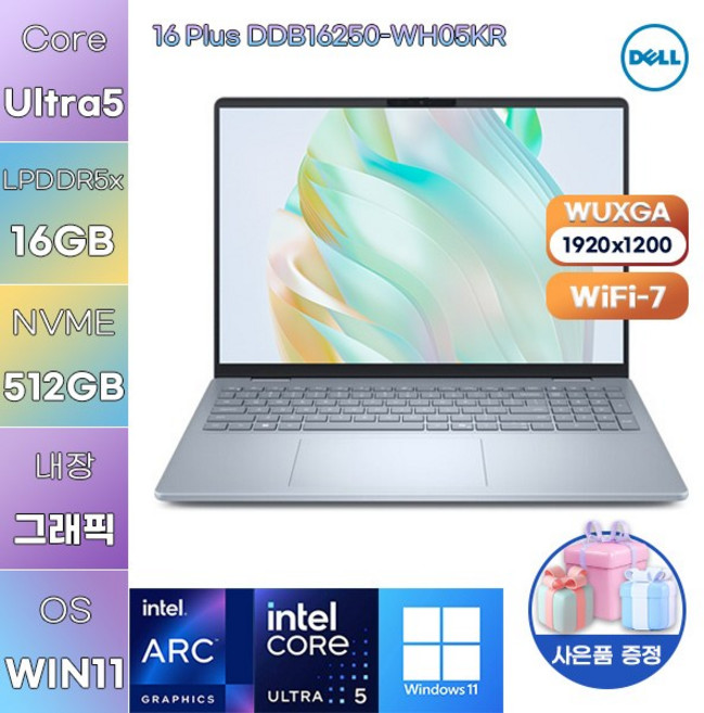 DELL 16 Plus DDB16250-WH05KR Ultra5 Arc 130V WIN 11 HOME 사무용 학업용 노트북, WIN11 Home, 16GB, 512GB