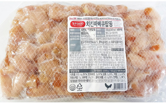 치킨바베큐탑핑(에쓰푸드 1K)X5 | 생크림 바베큐토핑, 1kg, 5개