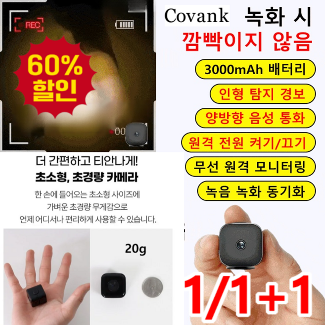 1+1/1+2/1 가정용 무선 카메라 실내외 보안 감시 고화질 스마트 초소형 배터리 카메라, [1+2] 블랙*3