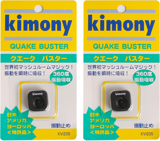 키모니 테니스 라켓 스트링 진동방지 퀘이크 버스터 댐프너, 블랙, 2개