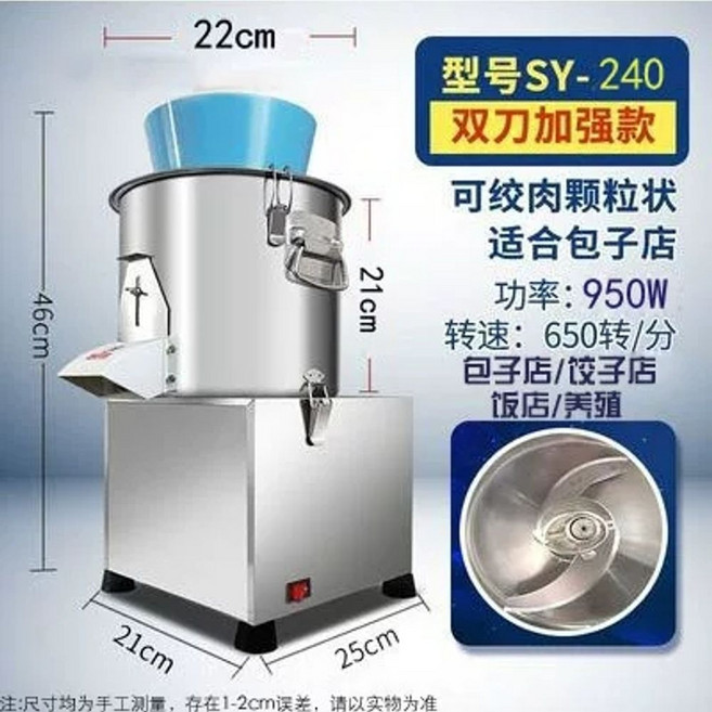 밤탈 밤박 가정용 플러그인 밤까는기계 스텐