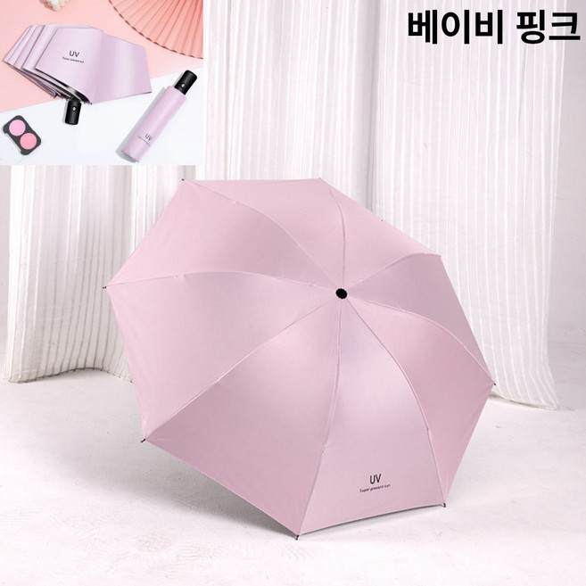 더있쏘 3단자동 자외선차단 암막 우양산