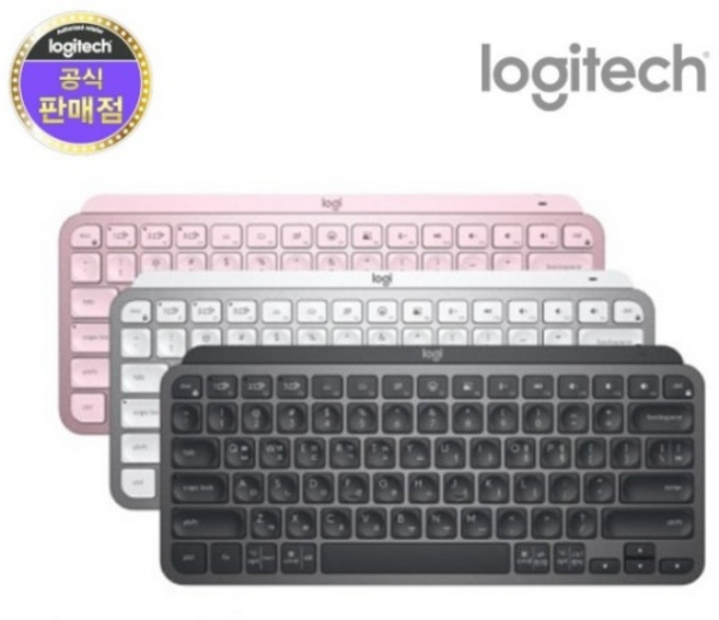 로지텍코리아 한글 각인 정품 MX KEYS 텐키리스 블루투스 펜타그래프 키보드 핑크