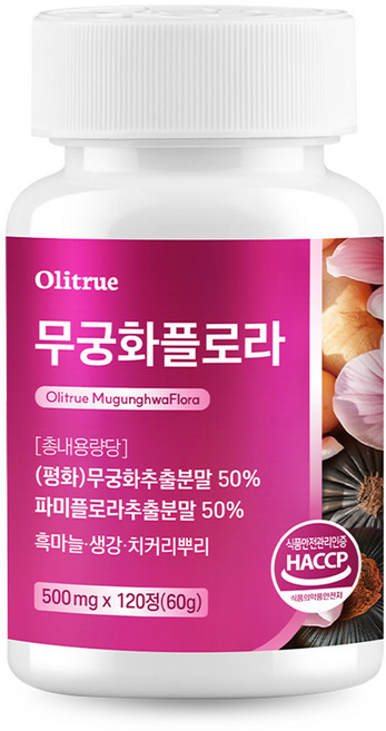 대용량 무궁화 파미플로라 파비 흑마늘 생강 식약처 인증, 1개, 120정