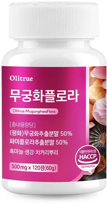 대용량 무궁화 파미플로라 파비 흑마늘 생강 HACCP인증, 1개, 120정 - 쿠팡