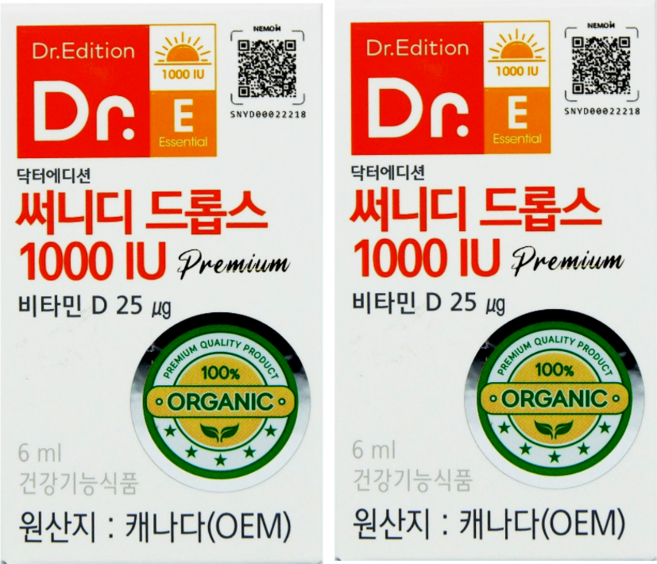 닥터에디션 닥터 액상비타민 써니디 드롭스 1000 IU 흡수 빠른 액상형 비타민D3 하루 한방울, 2박스, 6ml