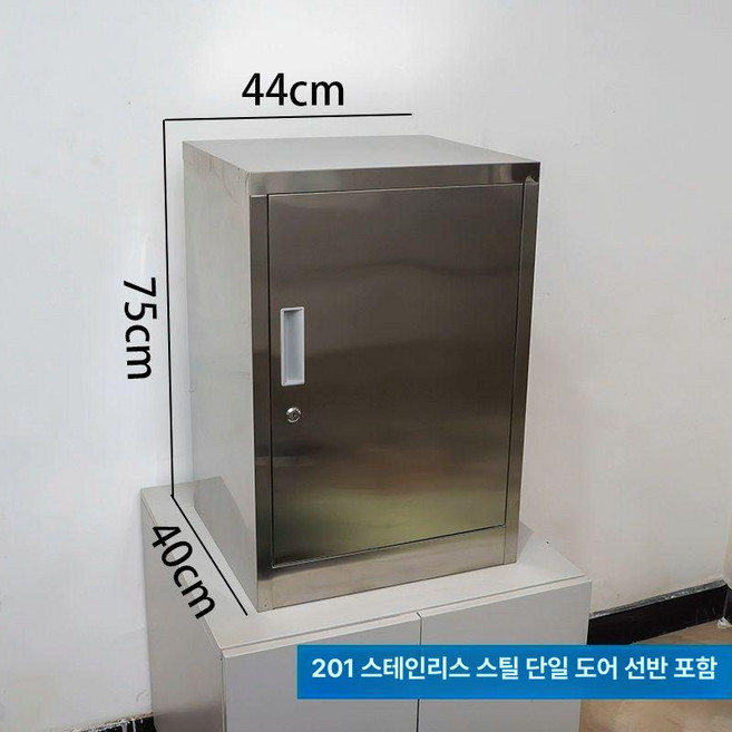 소형 캐비닛 미니 학교 락커장 스토리지 문서 수납장, 1.2mm, 1단, 201 단일문 750 포함 1단