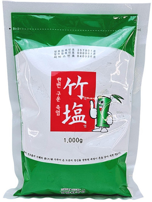 경방원 동보 1회 고급 생활 죽염 3천도 용융 깨끗한 고운 분말 소금, 1개, 1kg