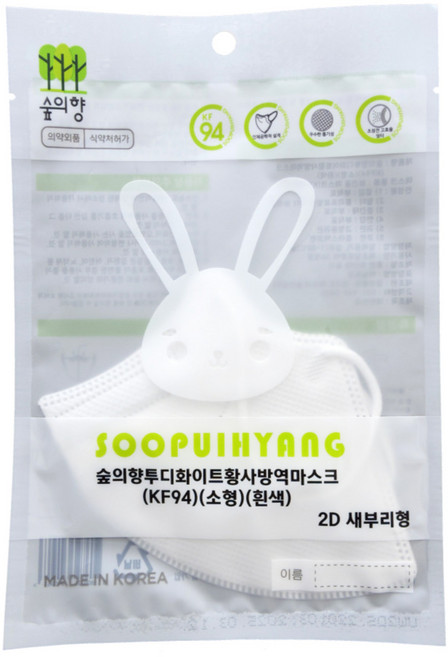 숲의향 황사 방역 마스크 KF94 새부리 소형 화이트 개별포장 100매, 50매, 2개