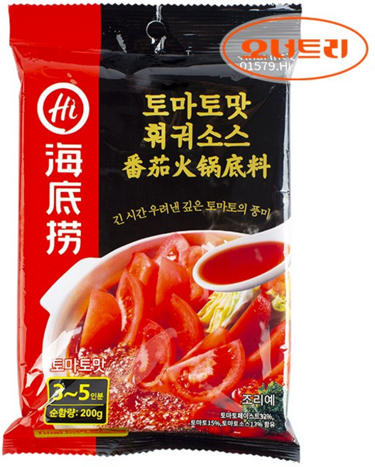 하이디라오 토마토맛 훠궈 소스, 1개, 200g