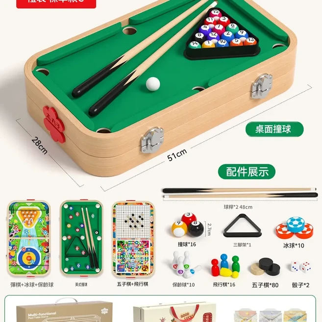 MUWANZI 桌面撞球桌遊戲組 五合一標準款A, 禮袋裝 五合一 ️標準款C 51cm 檯球 手提袋, 1個