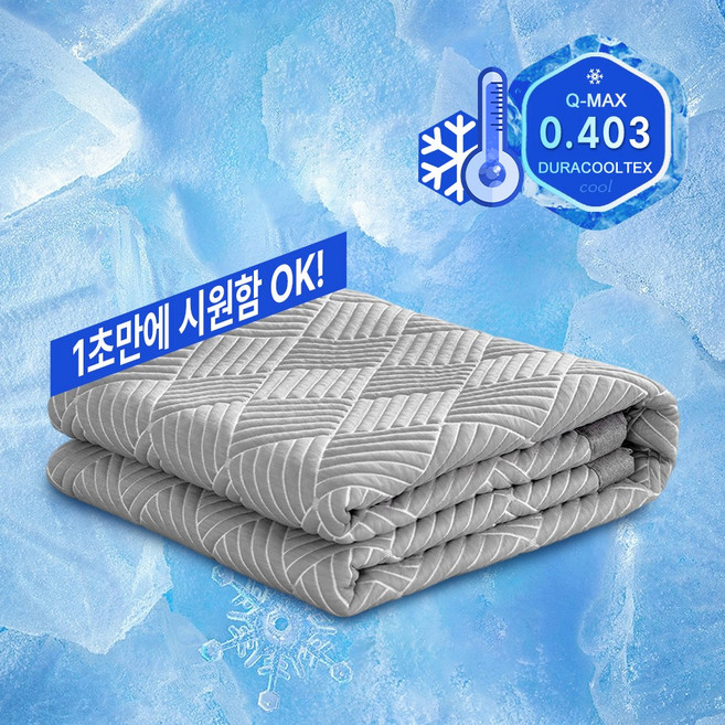 Frokom 100% 듀라론 침대 냉감패드 쿨매트 여름 침대패드