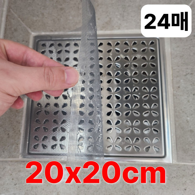 맥맨 사각 욕실 배수구 거름망 머리카락 벌레 냄새 차단, 그레이, 24매