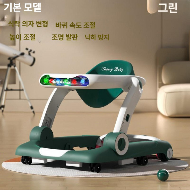 걸음마 보조기 유모차 식탁 4-in-1 다기능 학습용 워커 접이식 다기능음악 조명 발판, 1개, 1. 기본 모델-그리니그린