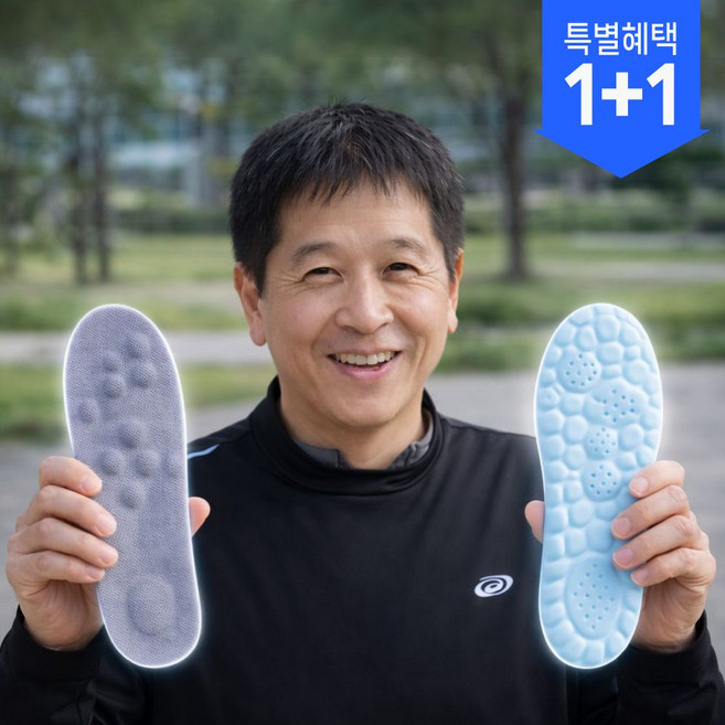 스카이스텝 구름 깔창 푹신한 쫀쫀 쿠션 신발 기능성 아치 운동화 군인 군대 족저근막 평발