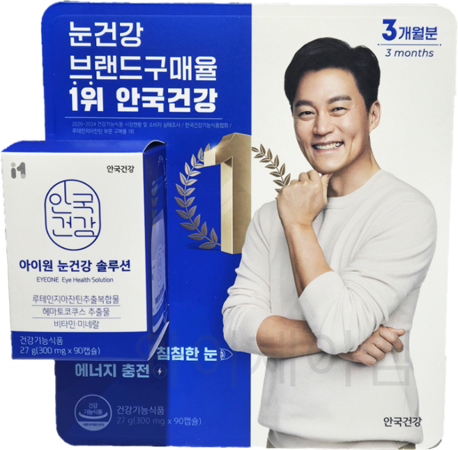 안국건강 아이원 눈건강 솔루션 90캡슐, 90정, 1개