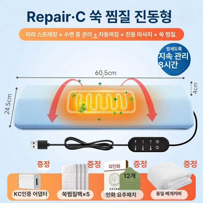 프렛픽 허리전용베개 허리전용배게 폭신한