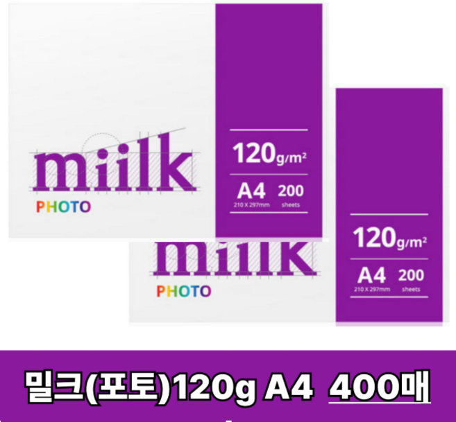 한국제지 A4 복사용지(A4용지) 120g 400매(200매 2권), 400개