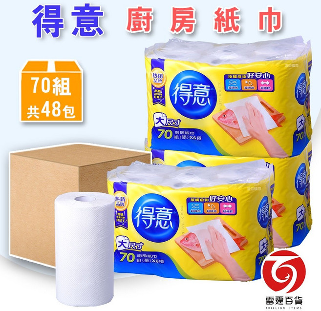 得意 廚房紙巾, 1個, 1