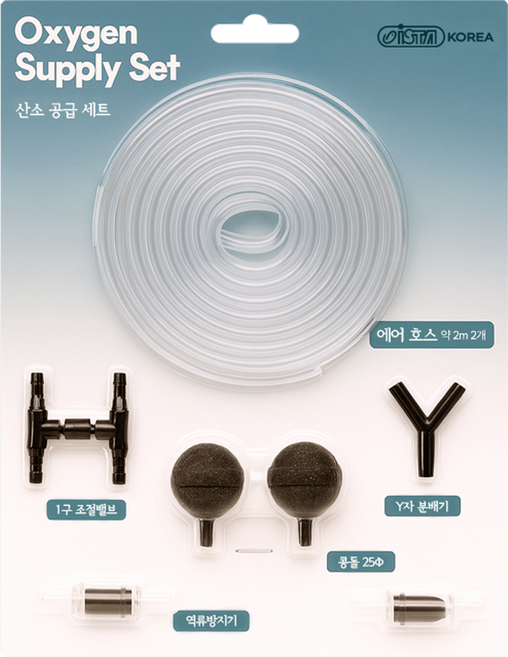 이스타코리아 산소 공급 세트 에어호스 조절밸브 Y자 분배기 콩돌 역류방지기, 1개