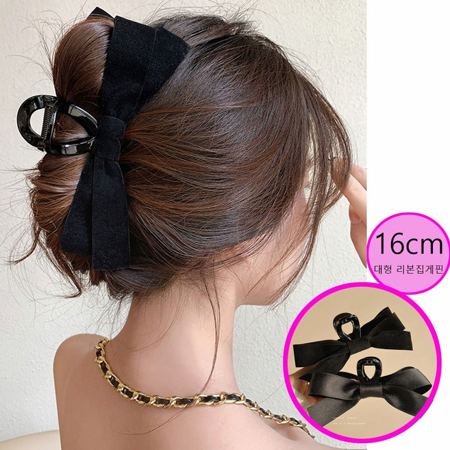 [RIBORI] 16cm 올림머리 대형집게핀 벨벳 샤틴 리본 집게핀