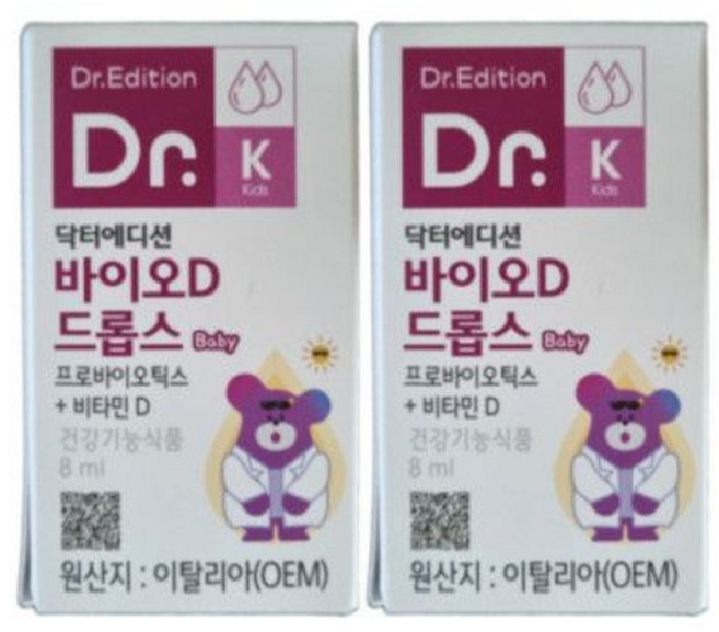 닥터에디션 바이오D 드롭스 8ml 프로바이오틱스 비타민D 액상 2개 607896, 닥터에디션 바이오D 드롭스 8ml 프로바이오틱스 비타민
