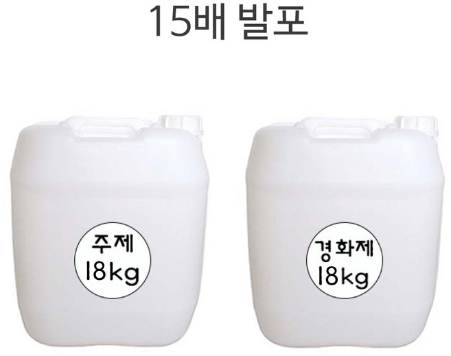 경질 발포우레탄폼 36kg/15배 발포/완충제/단열/영남상사, ★경질발포우레탄폼 36kg(15배), 1개